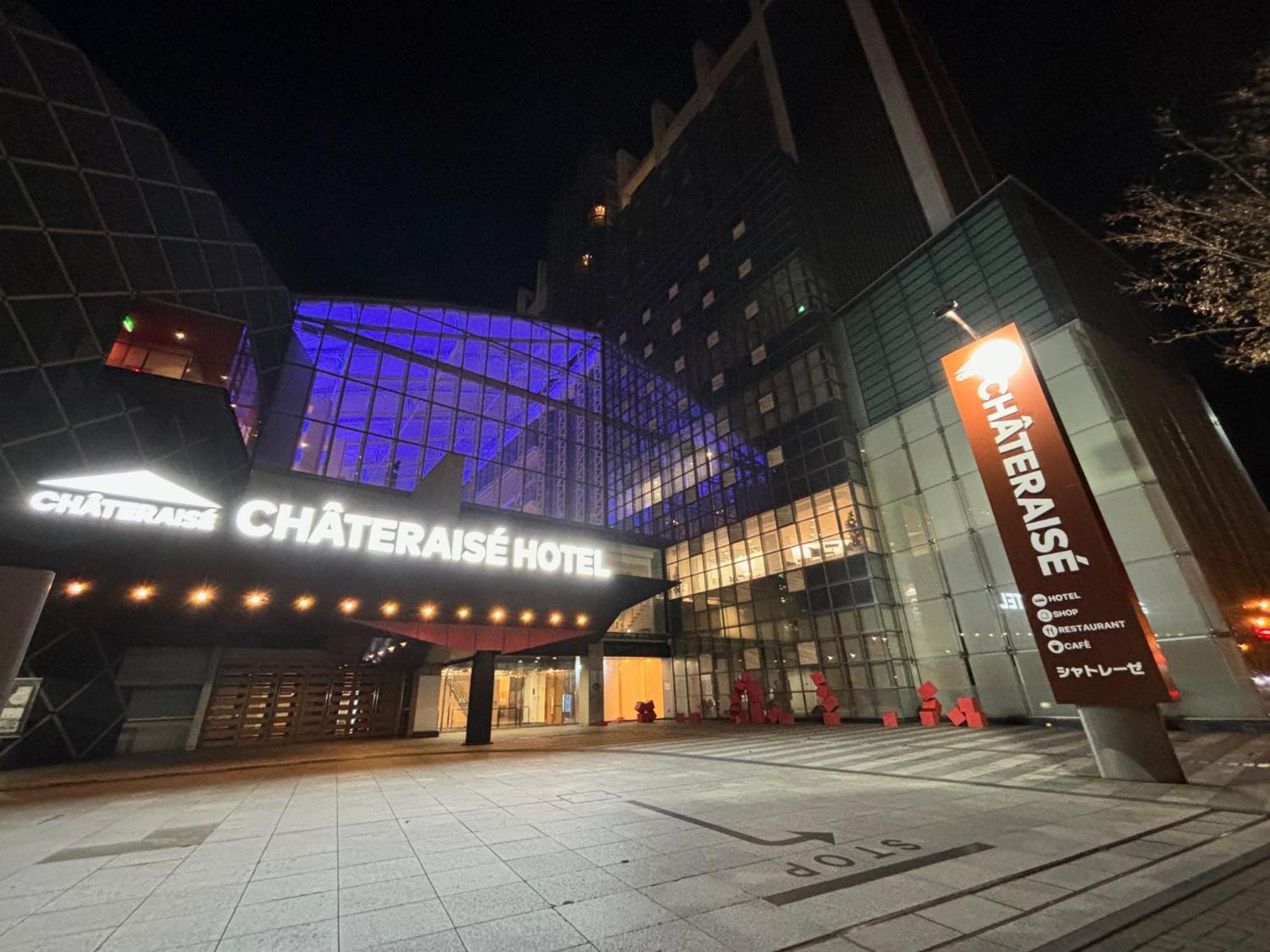 Chateraise Hotel Nagano Exterior photo
