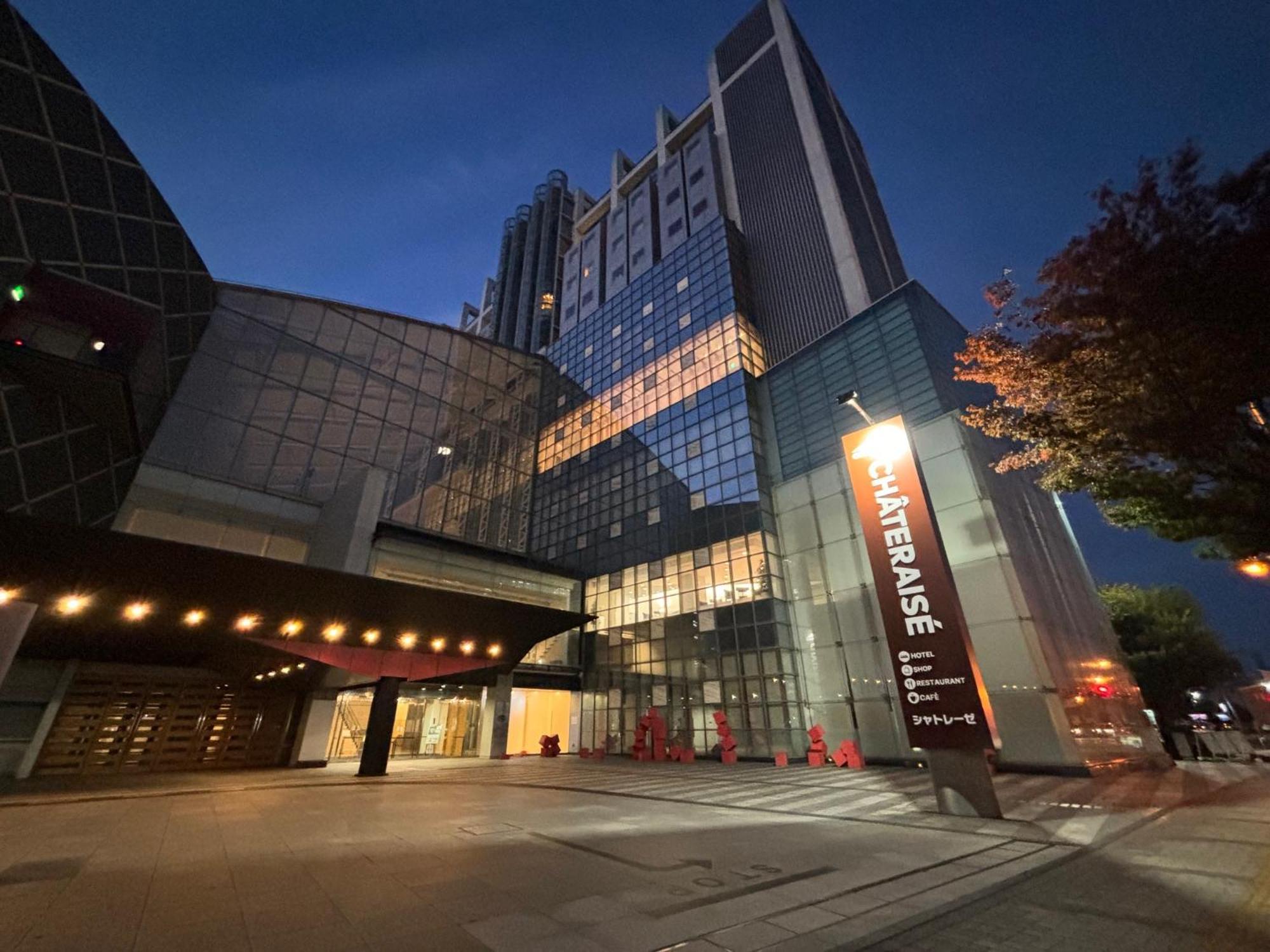 Chateraise Hotel Nagano Exterior photo